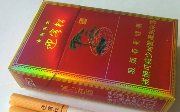 正品康希香烟-正品康希香烟图片-高档香烟网
