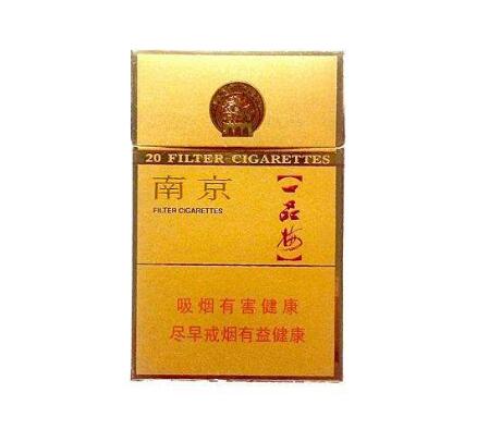 正品苏烟香烟进货渠道-苏烟拿货价