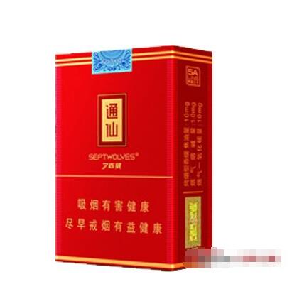 5到10元红豆香烟价格