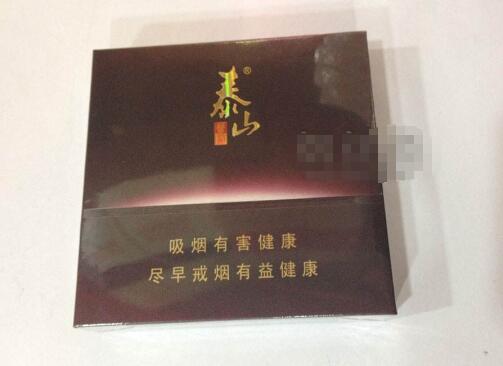 福建云霄香烟货到付-云霄香烟批发网是真的吗-