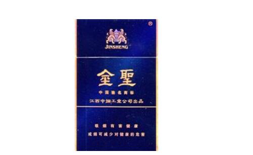 香烟批发货到付款(香烟批发支持货到付款)|低价香烟网