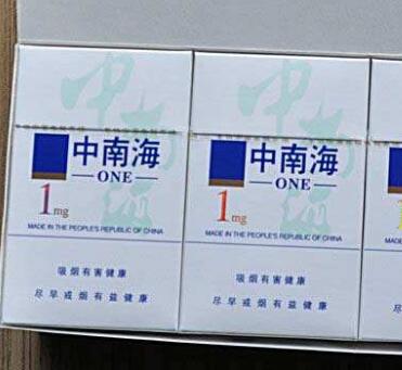 100元左右的烟排行榜|100元价位的烟