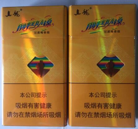 外贸进口香烟品牌【进出口香烟批发】|低价香烟网