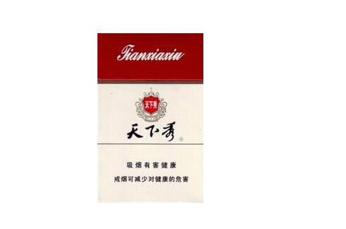 恒升香烟批发价格表(恒烟价格及图片)-低价香烟网