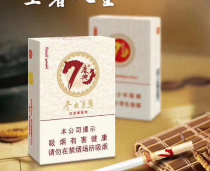 进口高档中支香烟_高档中支烟排名及价格-低价香烟网