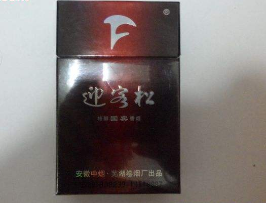 进口外烟视频介绍大全【进口外烟货源正规】
