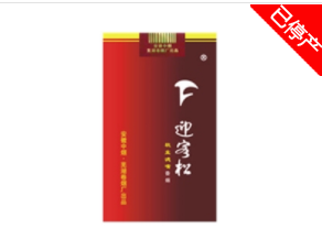古都南京烟多少钱一条_南京古都香烟77777