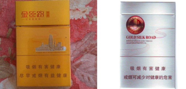 高桥香烟批发在哪个位置|高桥烟草公司