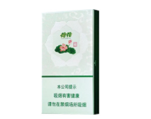 网上香烟批发-网上香烟批发平台有哪些|香烟热点网