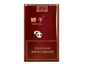 潮汕批发香烟价格表大全(广东潮汕有自己的香烟品牌吗)|低价香烟网