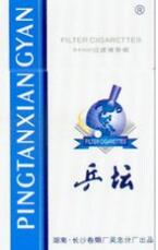 正品熊猫香烟一手货源-熊猫香烟市场价多少-高档香烟网