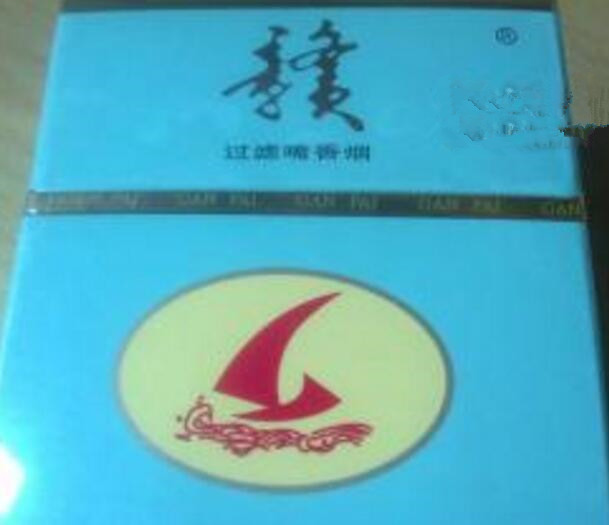 寿光进口香烟|寿光烟草公司