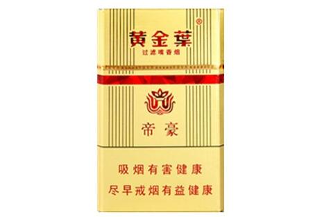 高州哪有外烟卖的地方啊