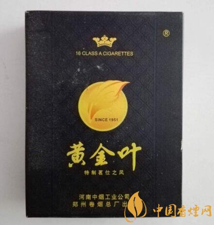 香草味的爆珠香烟有哪些