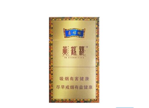 正品长城香烟批发