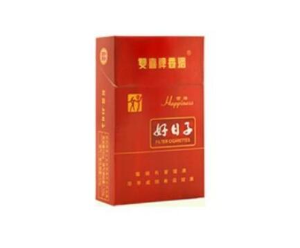 星空西瓜味爆珠香烟