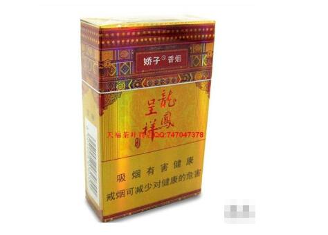 中百有外烟卖吗现在价格