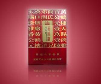 泉州哪边批发香烟