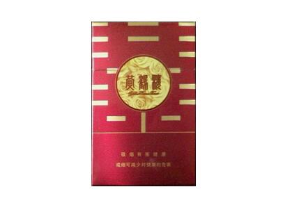 外烟希尔顿香烟