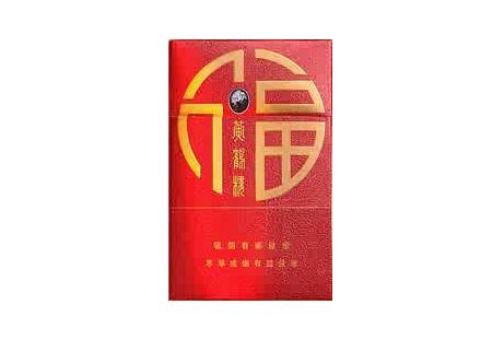 黔西县香烟批发电话