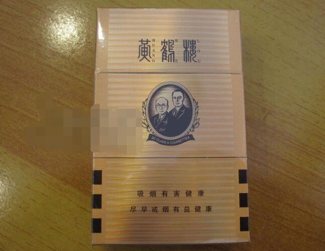 埾地河谷爆珠香烟