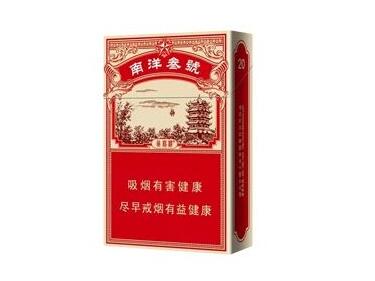 5元太阳岛香烟批发【太阳岛香烟价格】