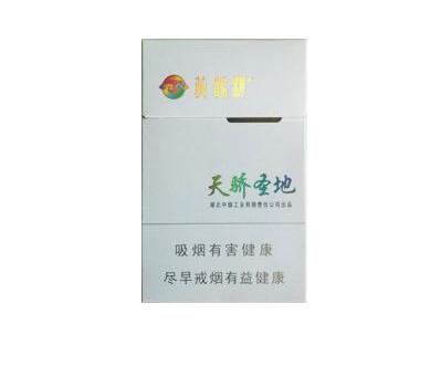 正品利事香烟一手货源