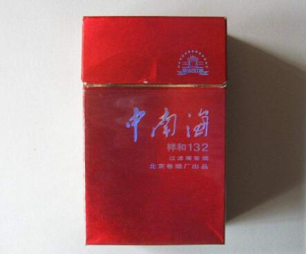 重庆哪有进口香烟卖啊