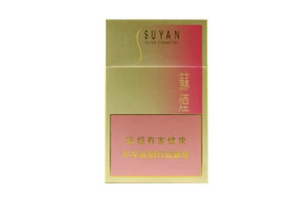 徽商石斛爆珠香烟拆