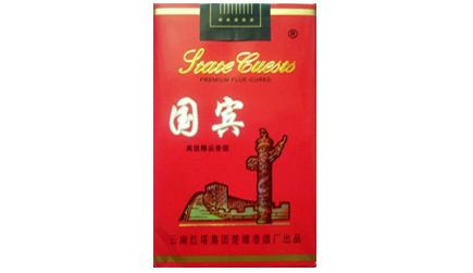 哪个香烟高档(什么香烟高档)