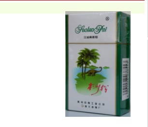 中华香烟硬盒 批发价