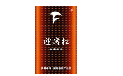 高档香烟真实视频大全