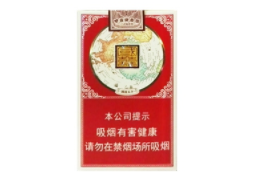 高端香烟推荐