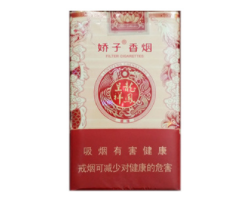 50元左右的外烟