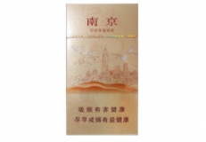 青岛哪里有卖进口香烟的
