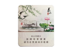 黄鹤楼爆珠香烟价钱