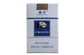 最高端香烟有哪些