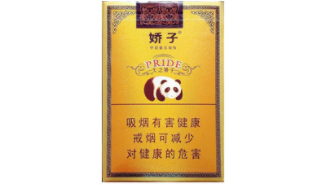 什么牌子是高档香烟品牌