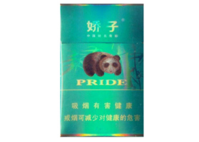 10元黄金龙香烟批发