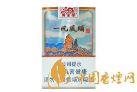 正品一品梅香烟多少钱