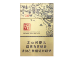 5到10元小熊猫香烟厂家