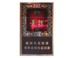 正品云宝香烟一手货源