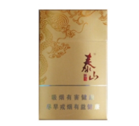 免税云宝香烟好抽吗【免税云宝香烟好抽吗知乎】