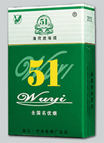 5到10元新安江香烟批发