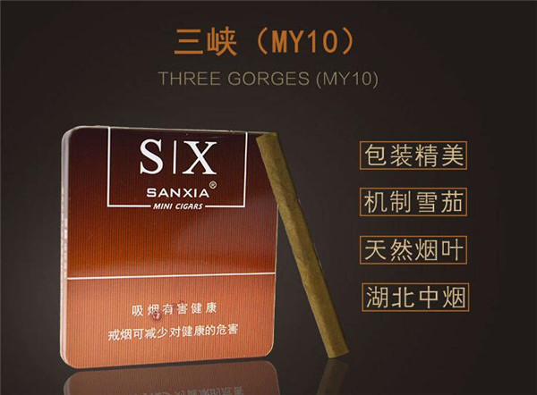 海关对进口香烟的限制