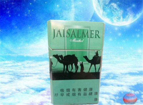 进口香烟计税价格表最新