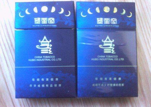 4元沈阳香烟总仓