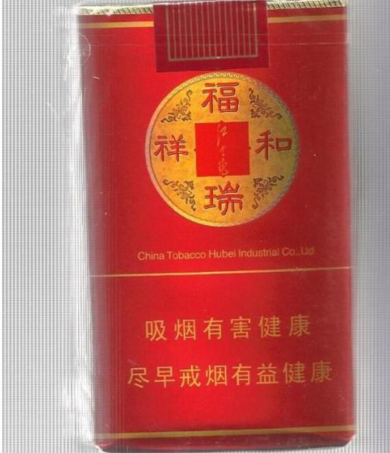50左右的高档香烟品牌
