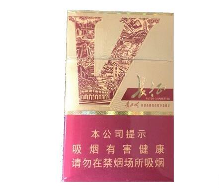 有爆珠的香烟细枝
