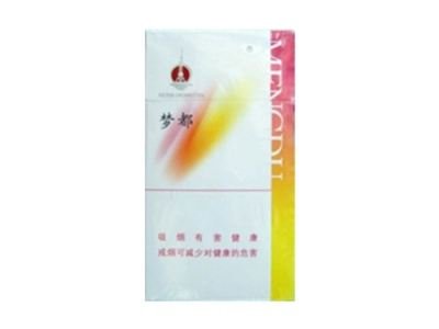 高档玉溪牌香烟